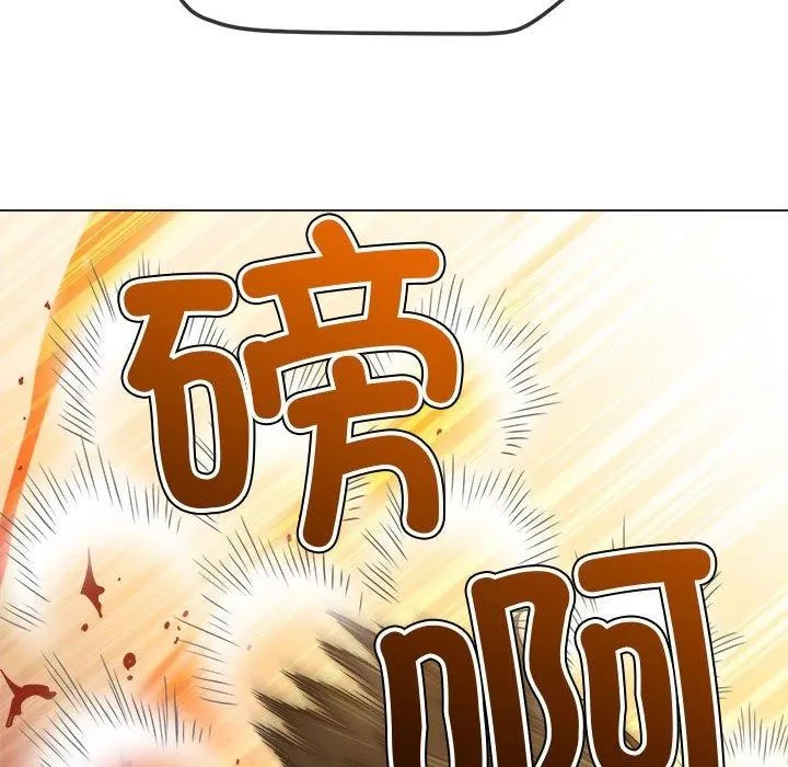 难缠小恶女 - 第235話 - page 205