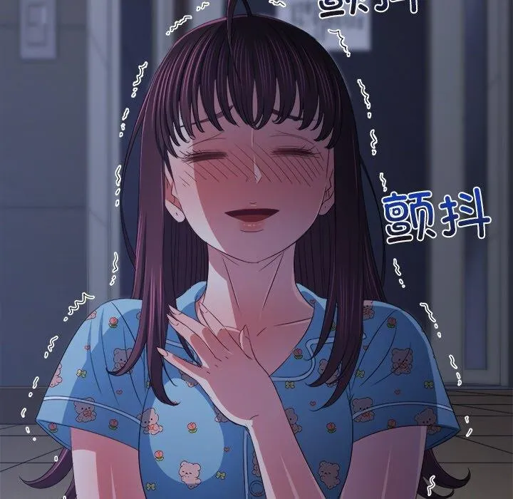 难缠小恶女 - 第248話 - page 61