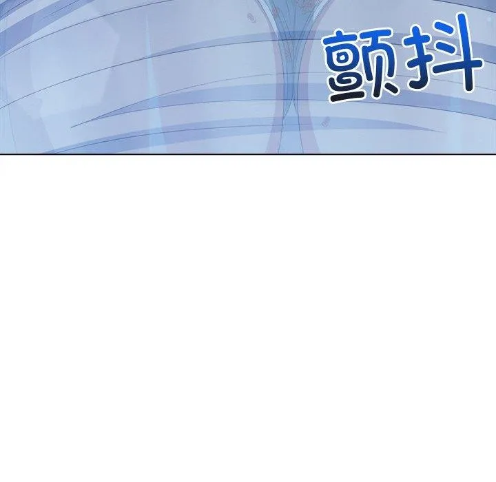 难缠小恶女 - 第248話 - page 98