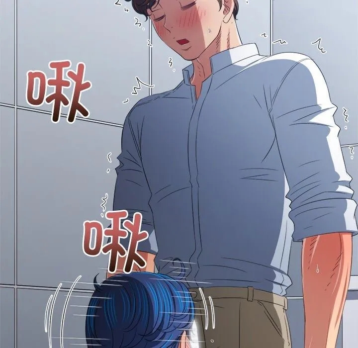 难缠小恶女 - 第248話 - page 114