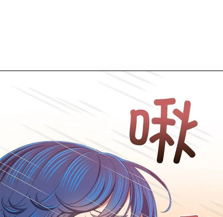 难缠小恶女 - 第248話 - page 121
