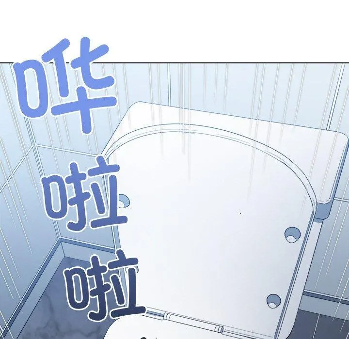 难缠小恶女 - 第248話 - page 128