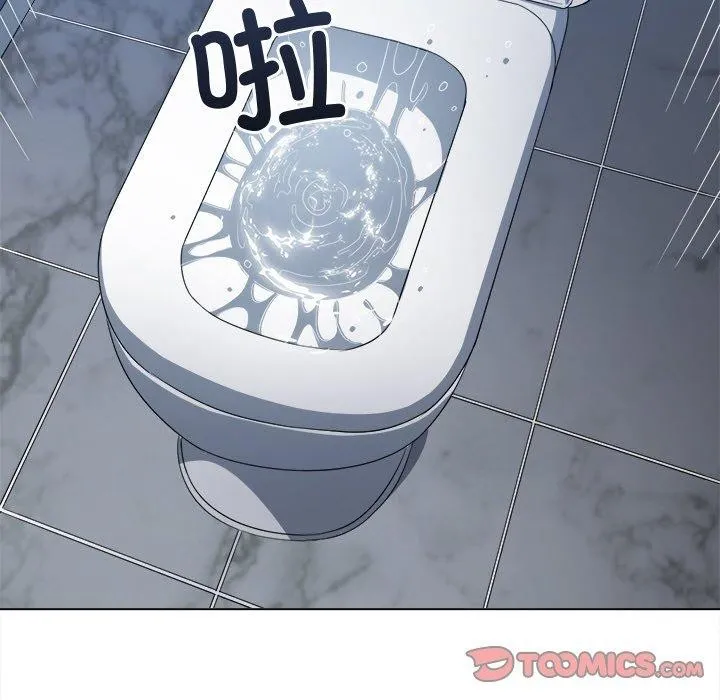 难缠小恶女 - 第248話 - page 129