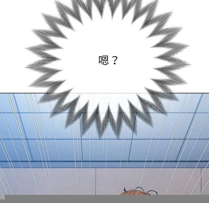 难缠小恶女 - 第248話 - page 162