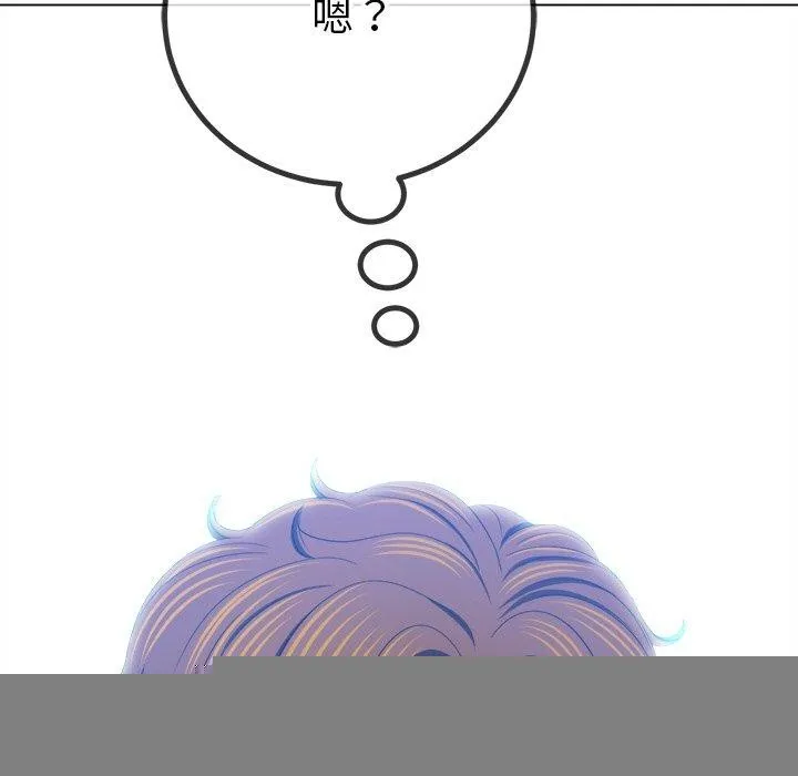难缠小恶女 - 第248話 - page 176