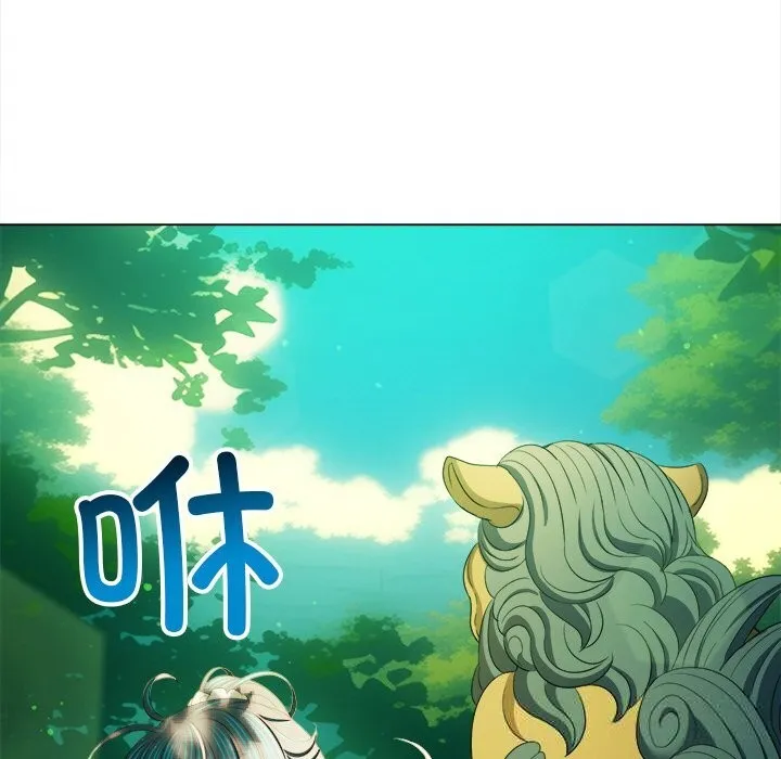 难缠小恶女 - 第267話 - page 23