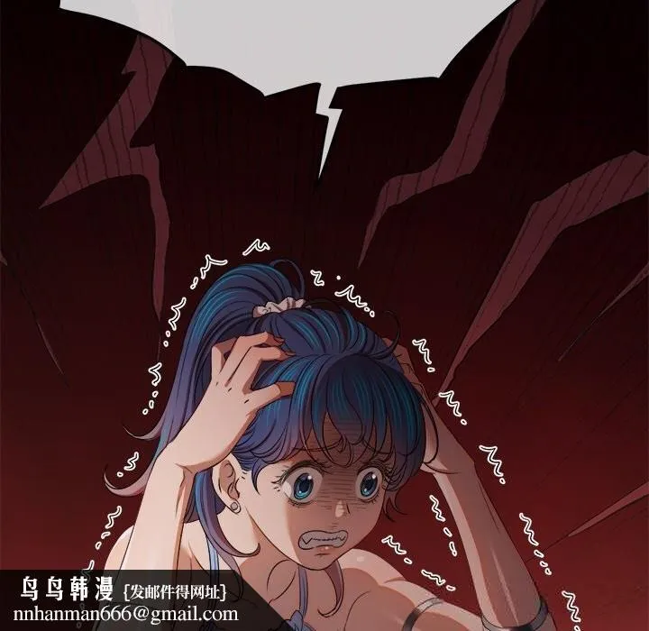 难缠小恶女 - 第267話 - page 96