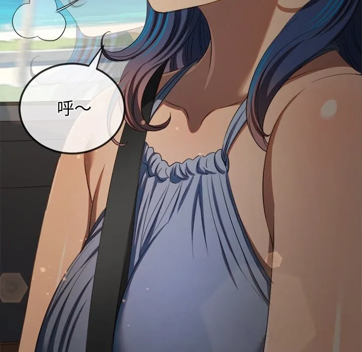 难缠小恶女 - 第267話 - page 119