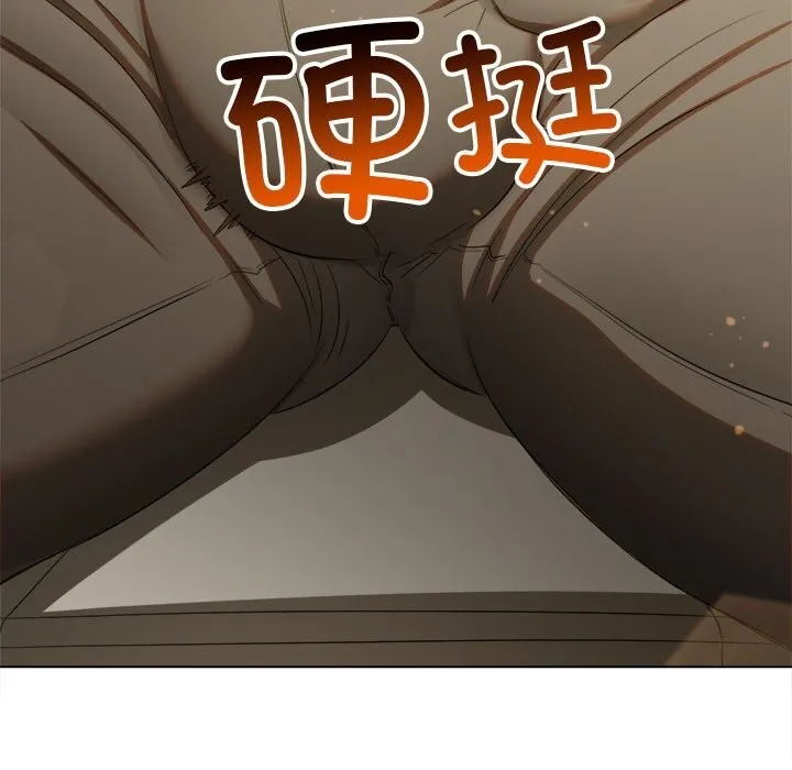 难缠小恶女 - 第267話 - page 135