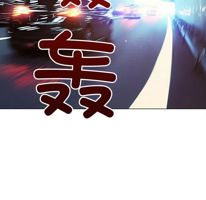难缠小恶女 - 第267話 - page 147