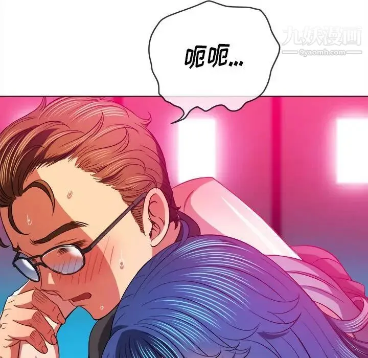 难缠小恶女 - 第76话 - page 129
