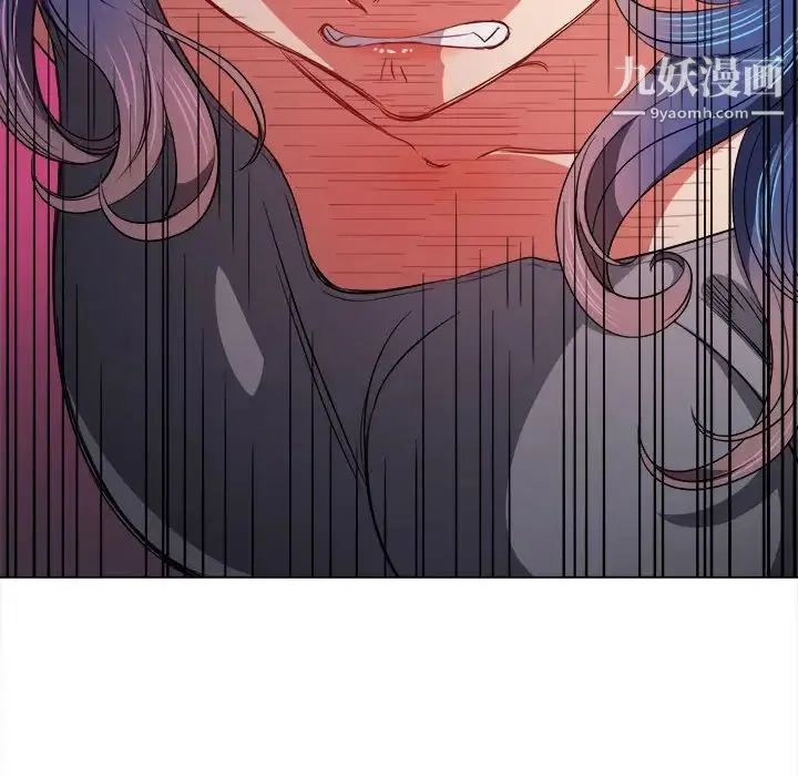 难缠小恶女 - 第76话 - page 135