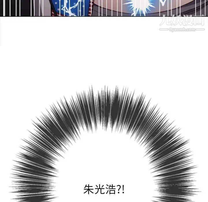 难缠小恶女 - 第76话 - page 150