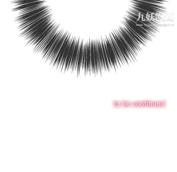 难缠小恶女 - 第76话 - page 151