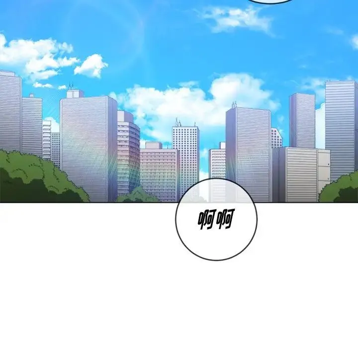 难缠小恶女 - 第59话 - page 5
