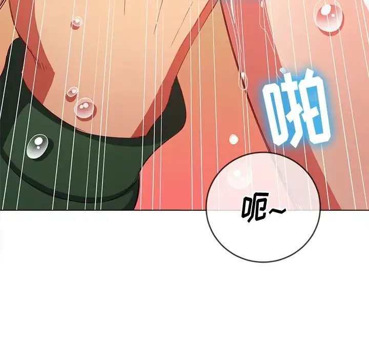 难缠小恶女 - 第59话 - page 8