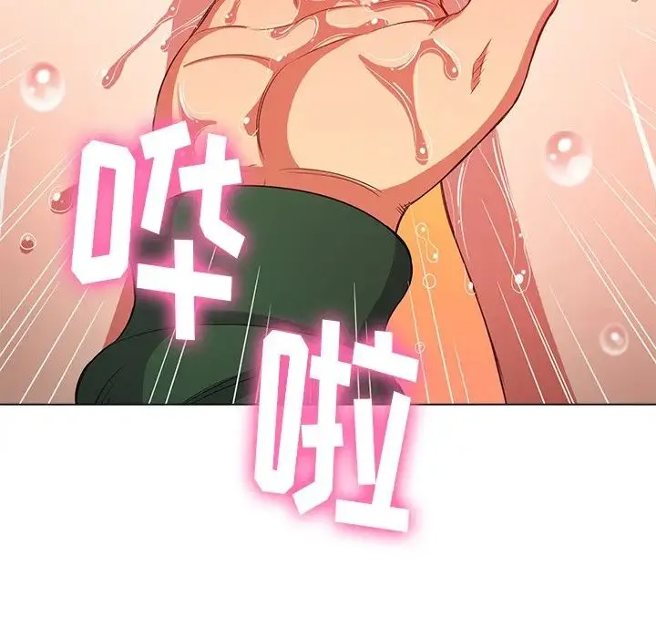 难缠小恶女 - 第59话 - page 19