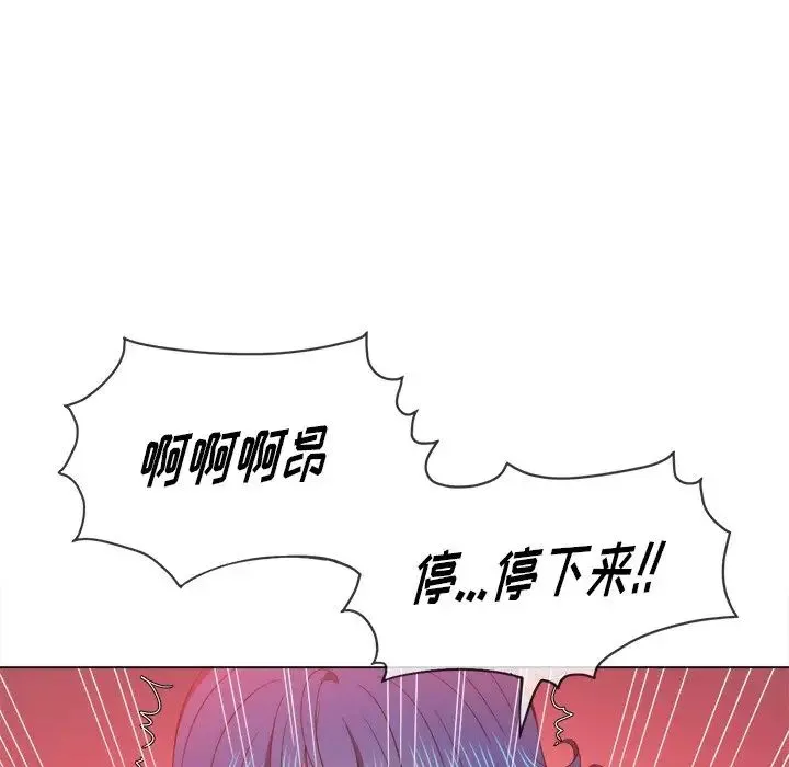 难缠小恶女 - 第59话 - page 22