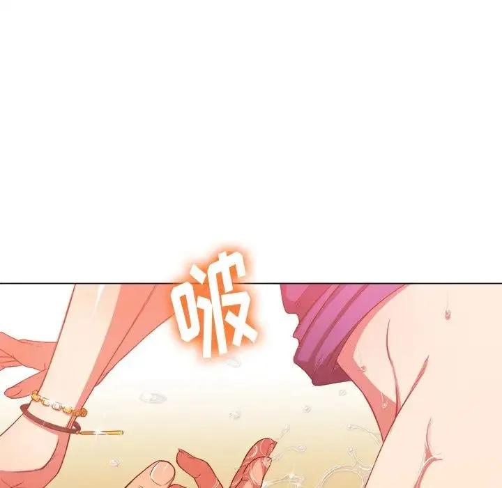 难缠小恶女 - 第59话 - page 25