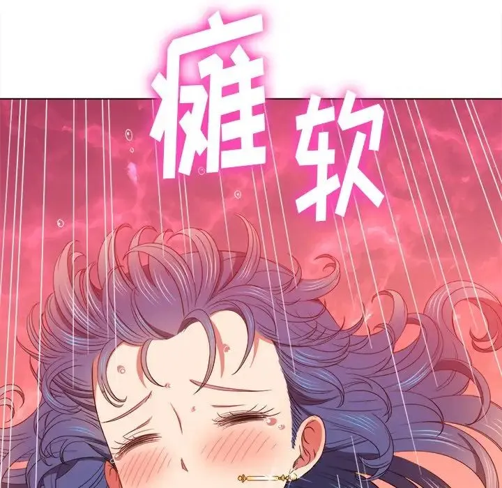 难缠小恶女 - 第59话 - page 29