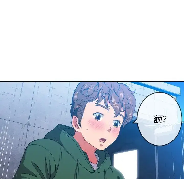 难缠小恶女 - 第59话 - page 32