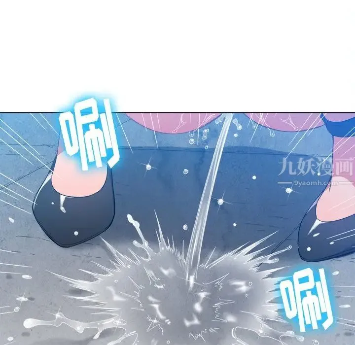 难缠小恶女 - 第59话 - page 34