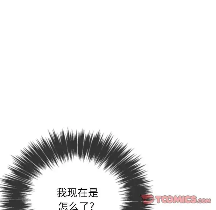 难缠小恶女 - 第59话 - page 39