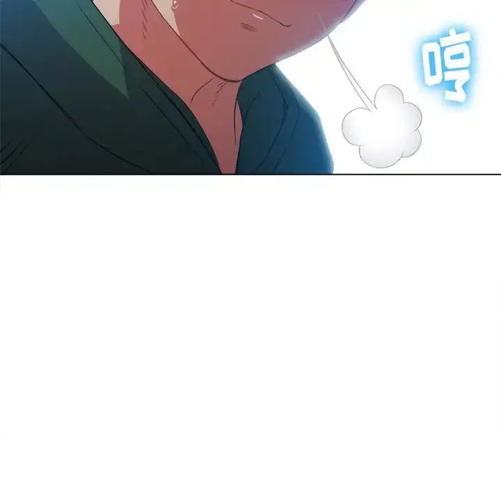 难缠小恶女 - 第59话 - page 61