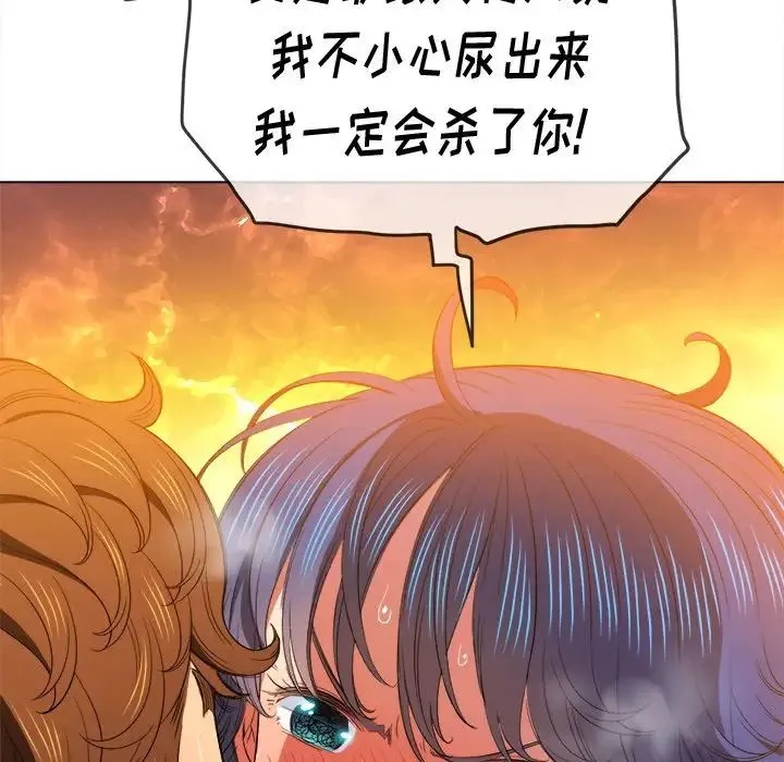 难缠小恶女 - 第59话 - page 64