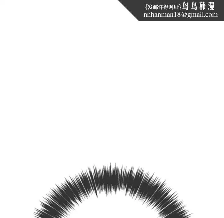 难缠小恶女 - 第59话 - page 76