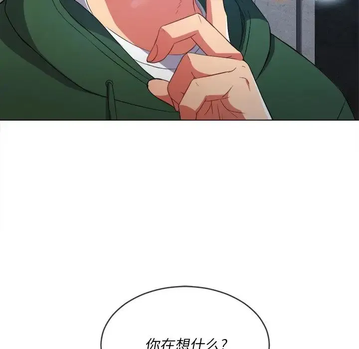 难缠小恶女 - 第59话 - page 85