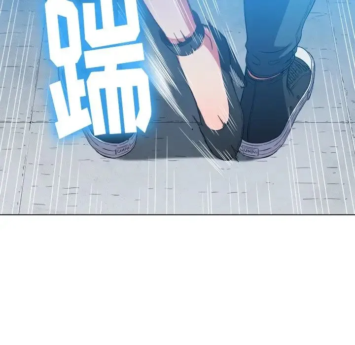 难缠小恶女 - 第59话 - page 91