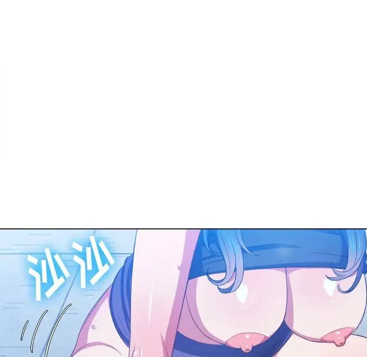 难缠小恶女 - 第59话 - page 100