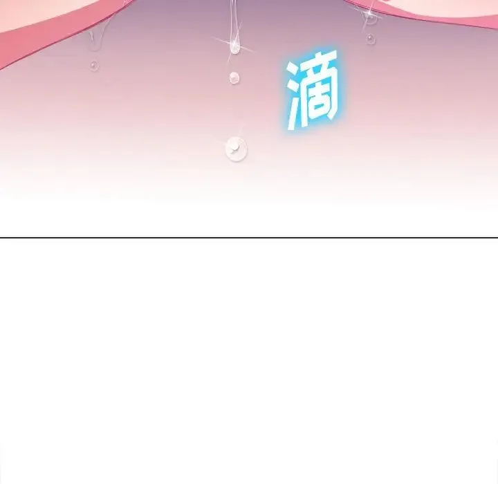 难缠小恶女 - 第59话 - page 103