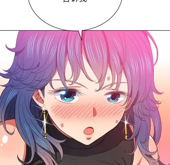 难缠小恶女 - 第59话 - page 107
