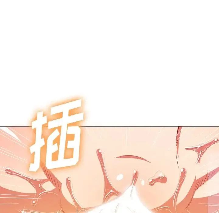 难缠小恶女 - 第59话 - page 110