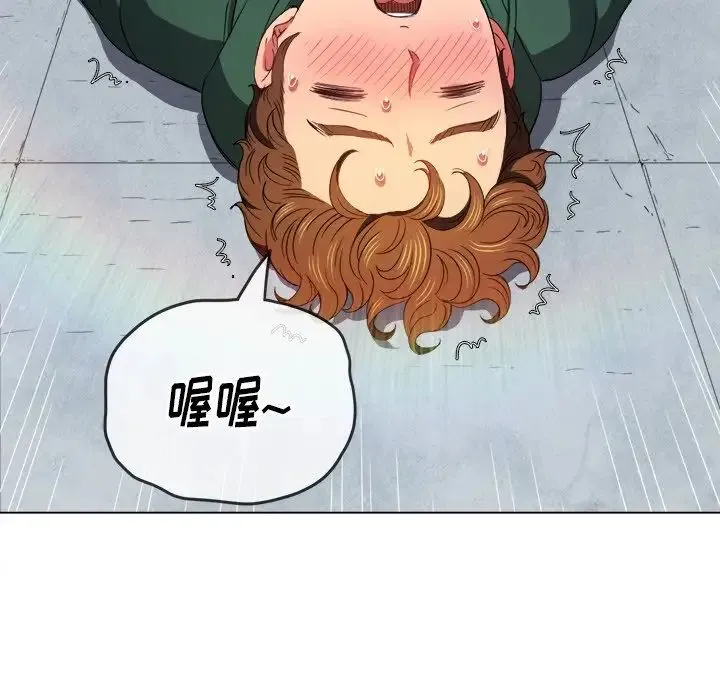 难缠小恶女 - 第59话 - page 114