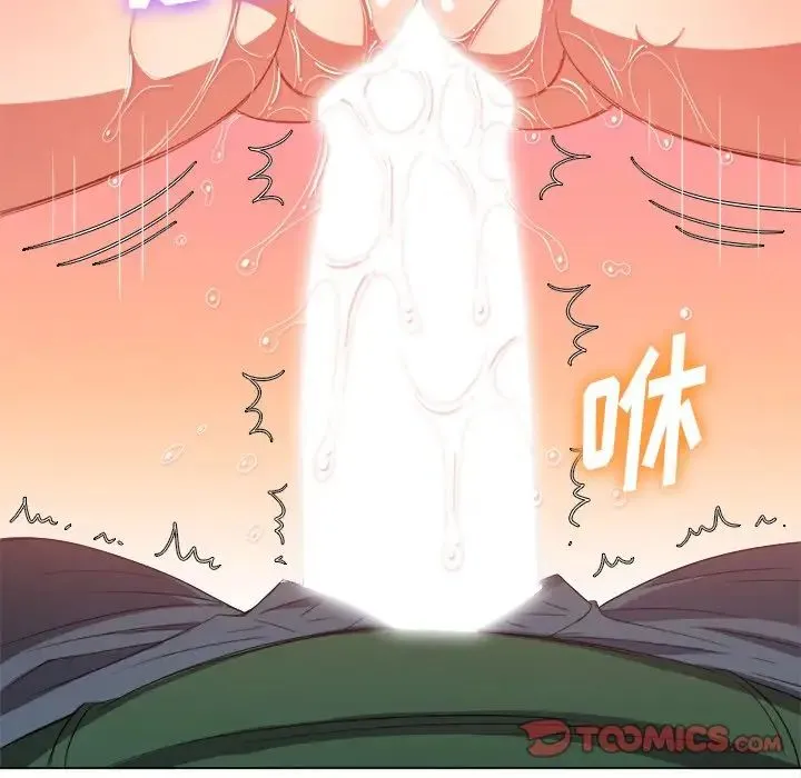 难缠小恶女 - 第59话 - page 117