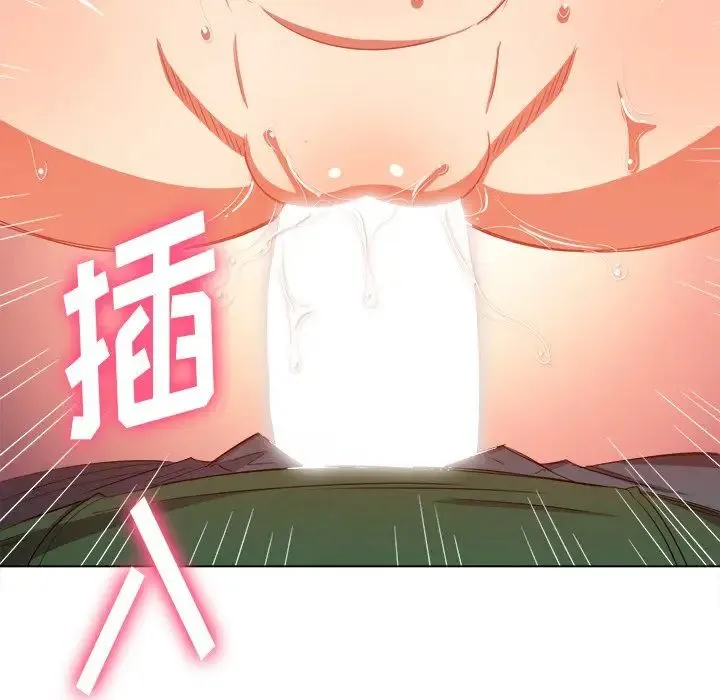 难缠小恶女 - 第59话 - page 149