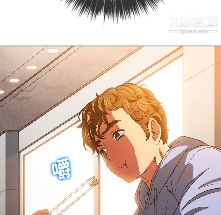 难缠小恶女 - 第104话 - page 17