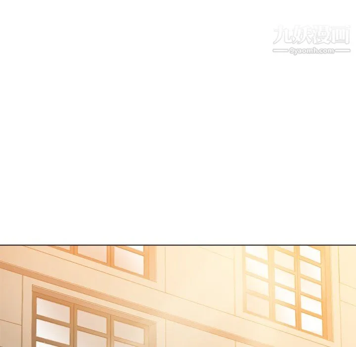 难缠小恶女 - 第104话 - page 49