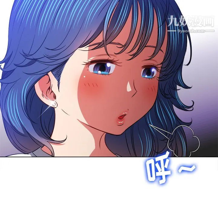 难缠小恶女 - 第104话 - page 55
