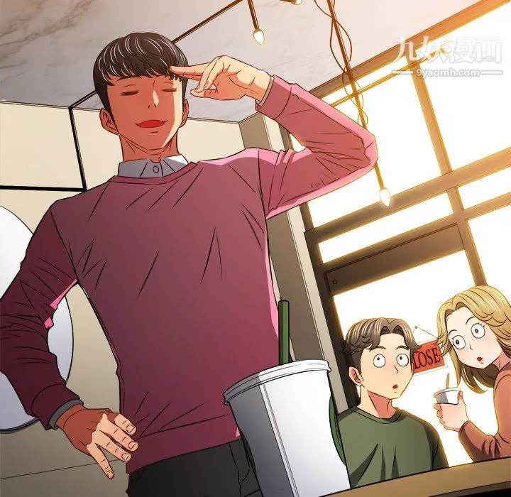 难缠小恶女 - 第104话 - page 60