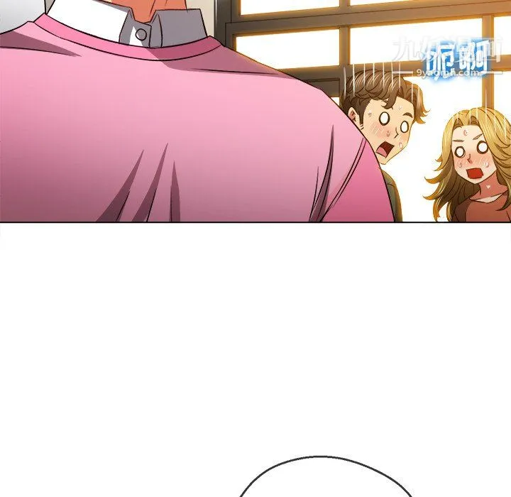 难缠小恶女 - 第104话 - page 83