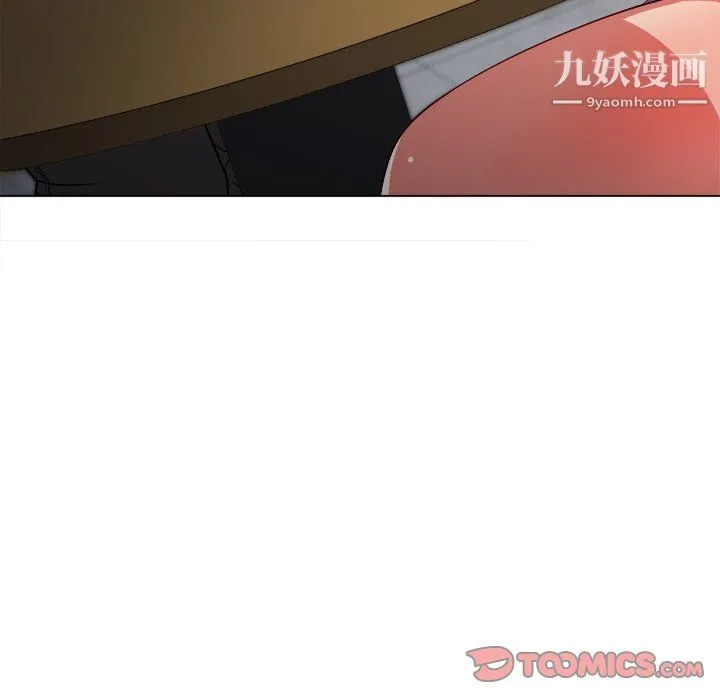 难缠小恶女 - 第104话 - page 93