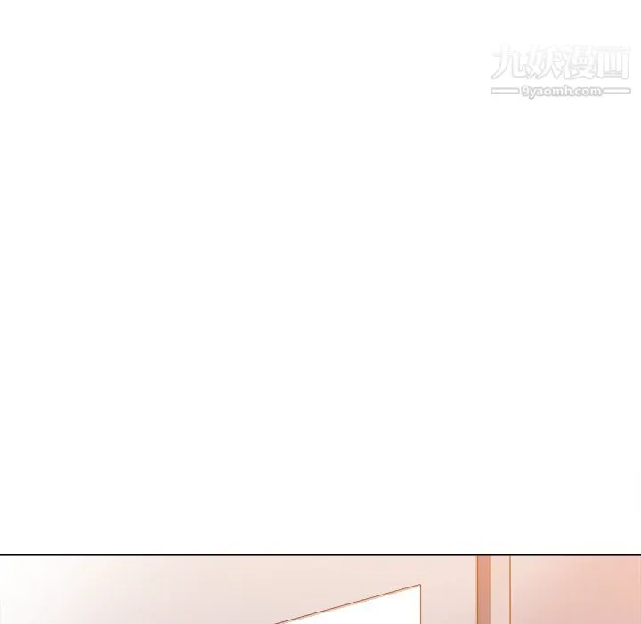 难缠小恶女 - 第104话 - page 94