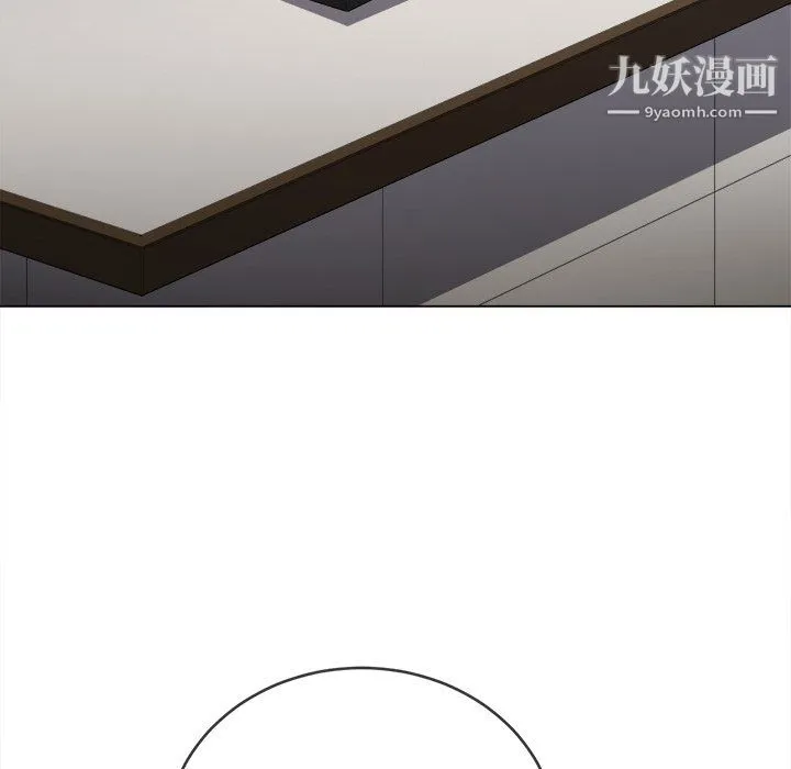 难缠小恶女 - 第104话 - page 96