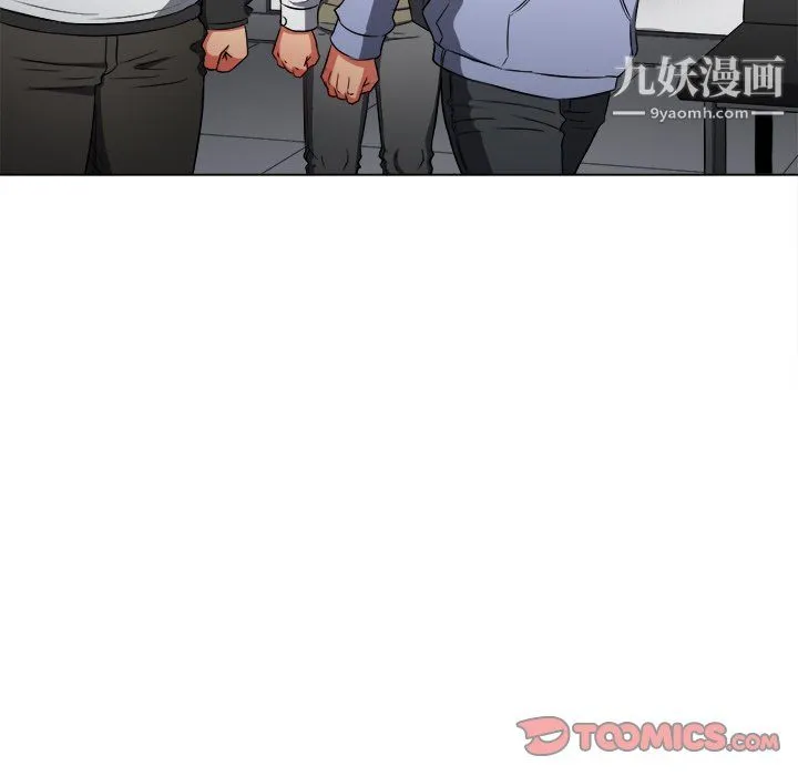 难缠小恶女 - 第104话 - page 111