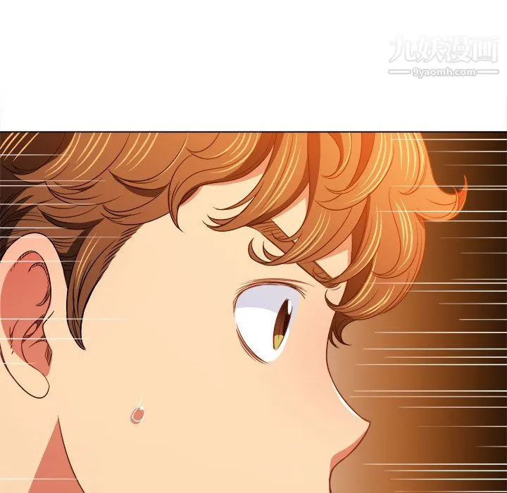 难缠小恶女 - 第104话 - page 112