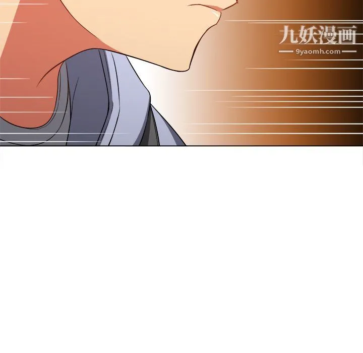 难缠小恶女 - 第104话 - page 113